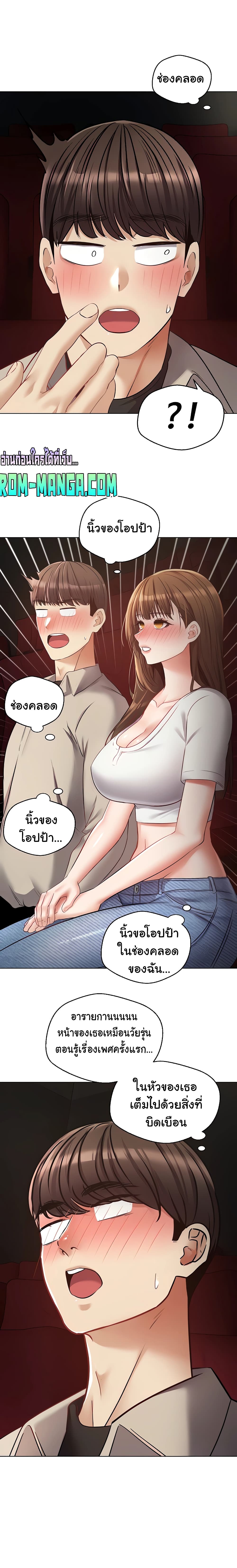 Desire Realization Application page 17