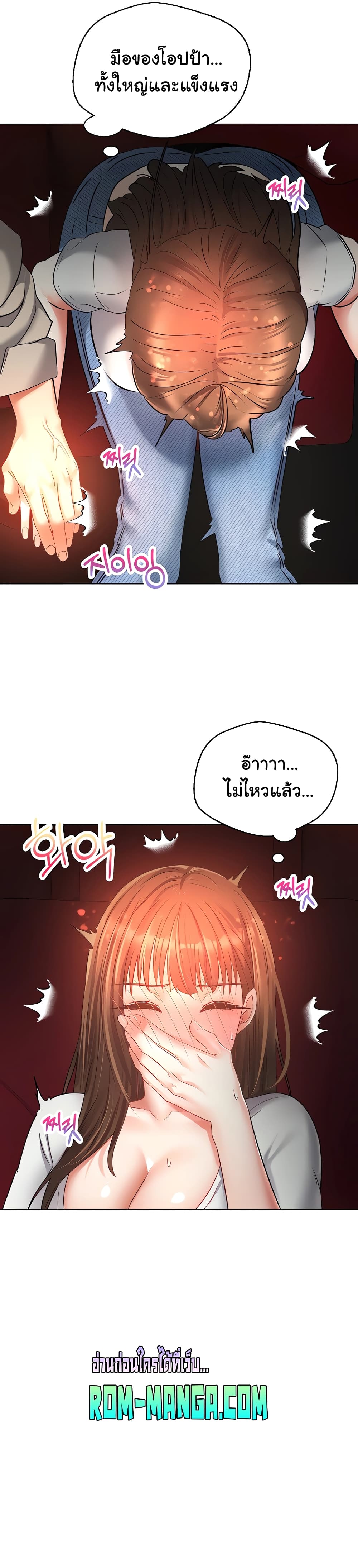 Desire Realization Application page 19