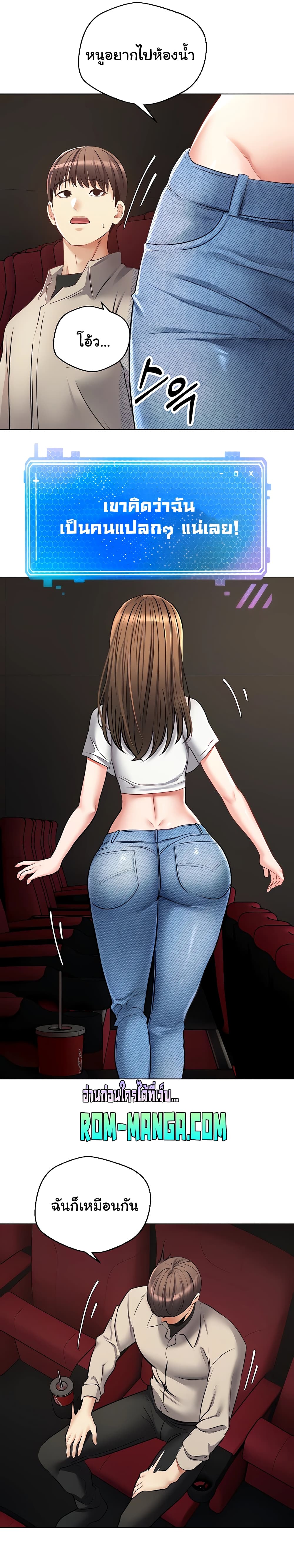 Desire Realization Application page 22