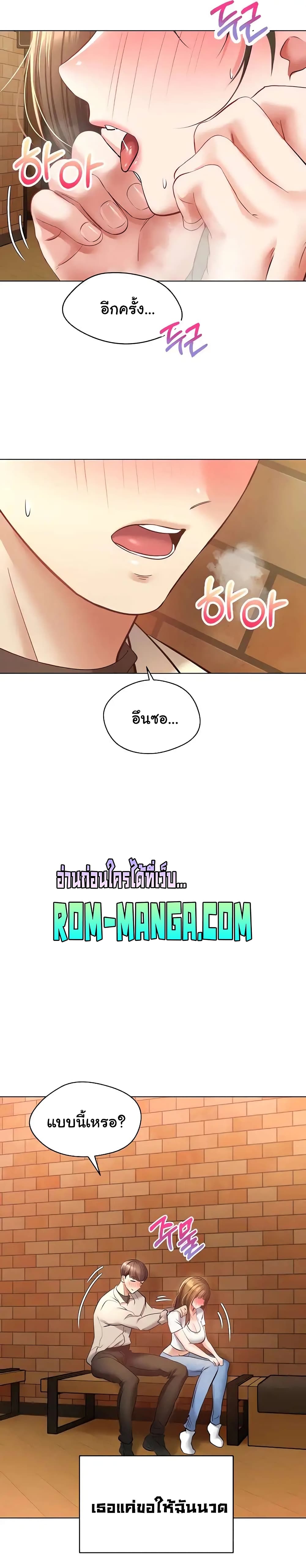 Desire Realization Application page 5