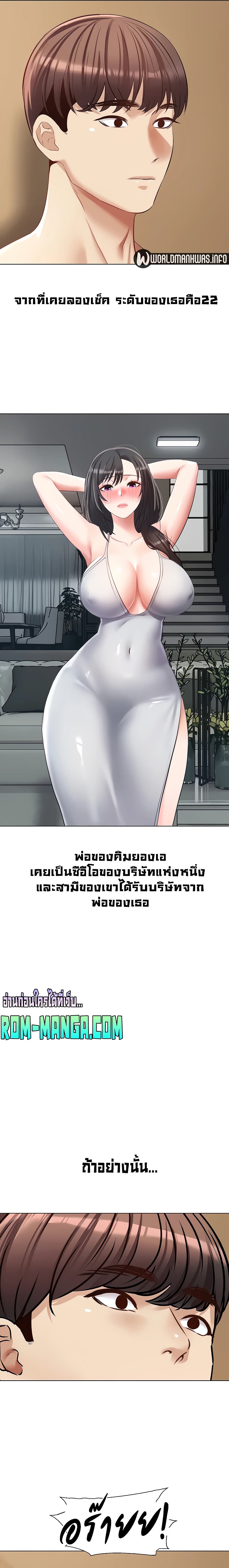 Desire Realization Application page 19