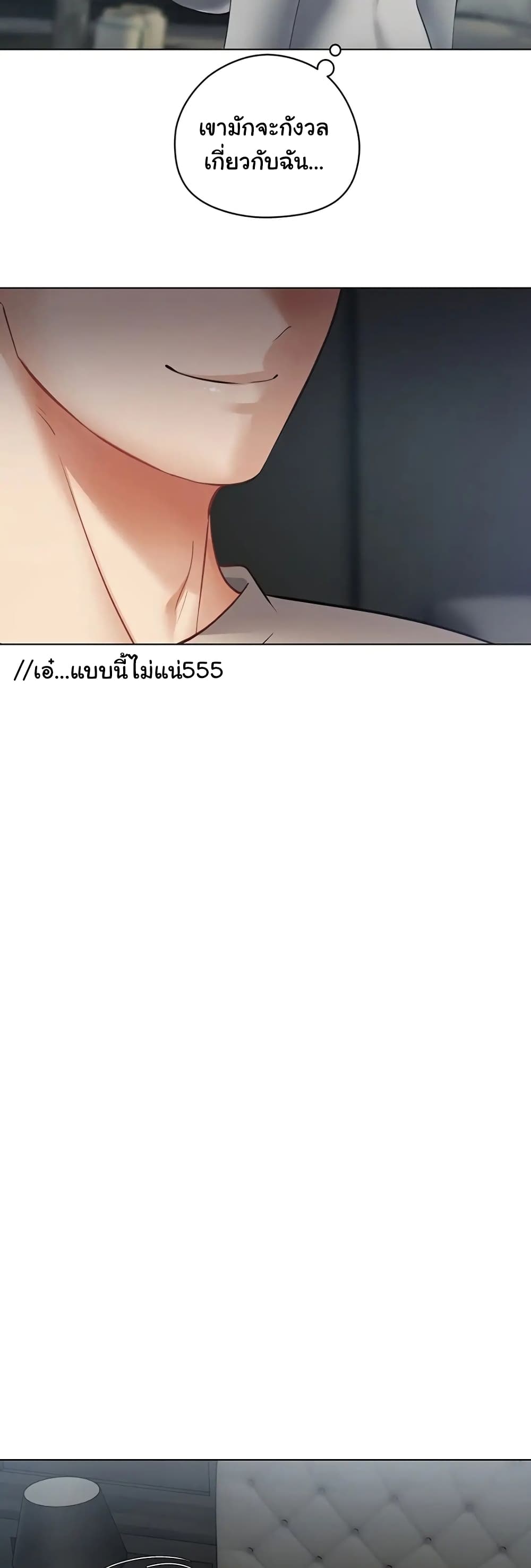 Desire Realization Application page 25