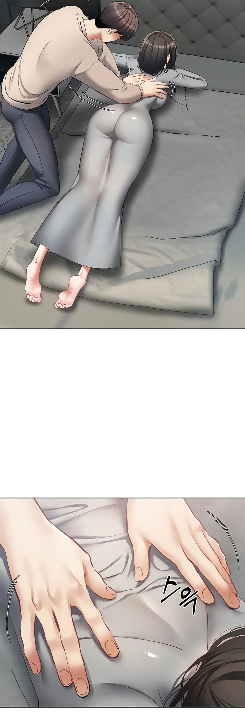 Desire Realization Application page 26