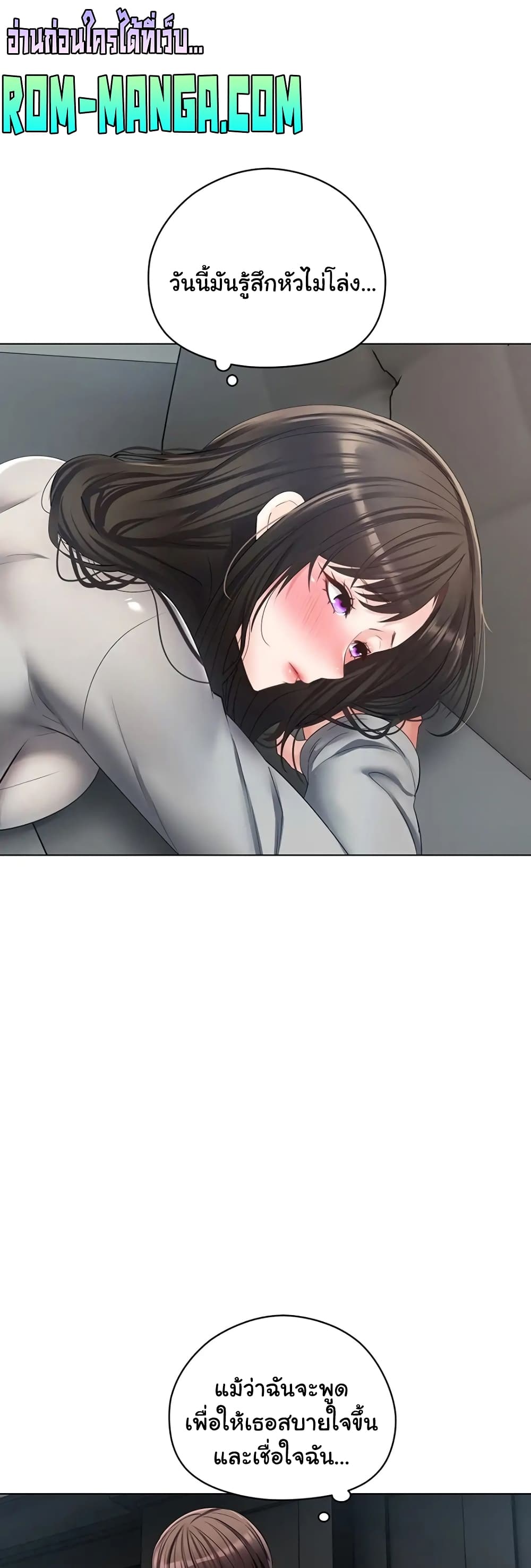 Desire Realization Application page 27