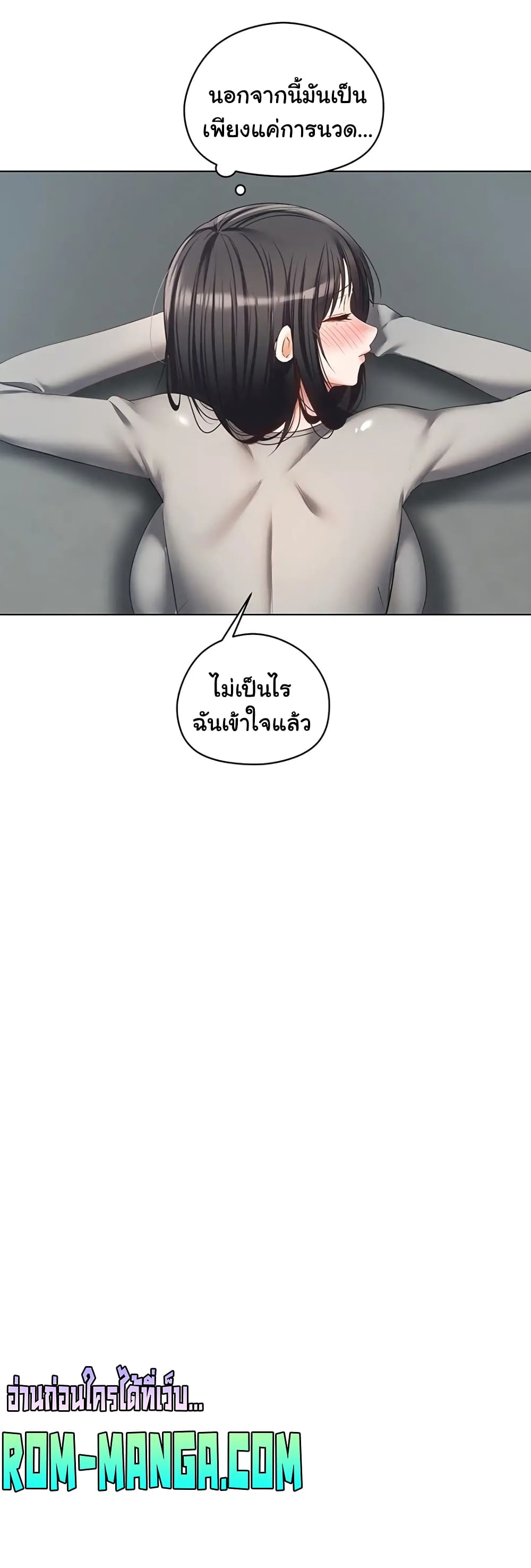 Desire Realization Application page 31