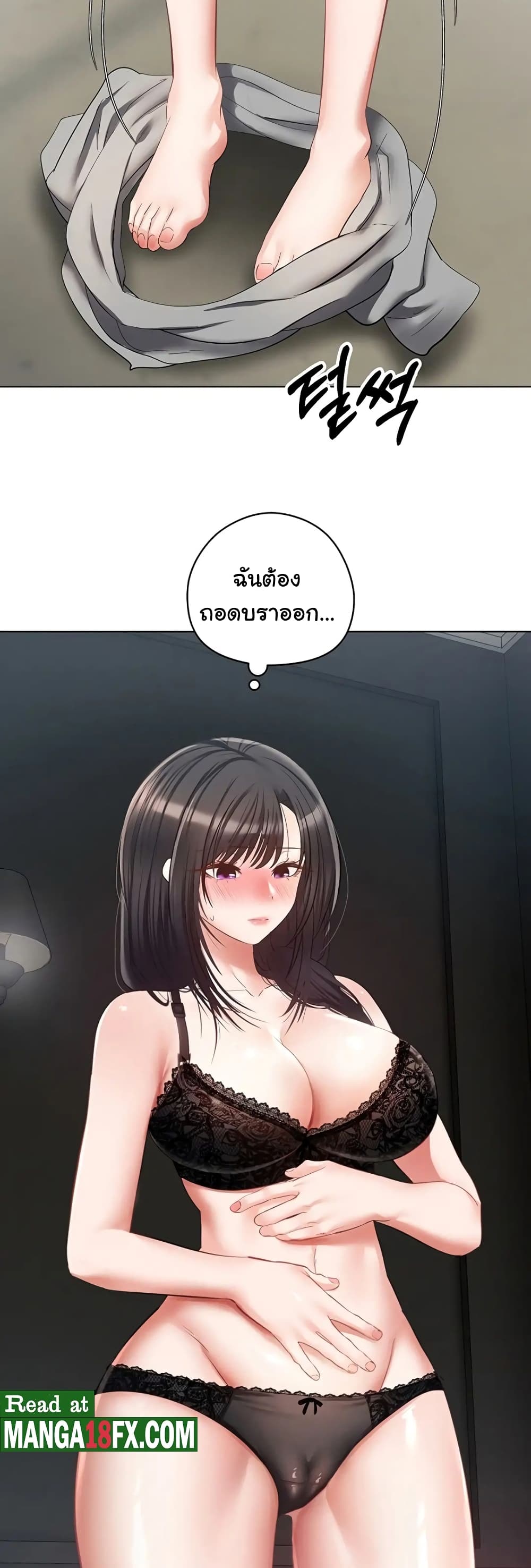 Desire Realization Application page 35