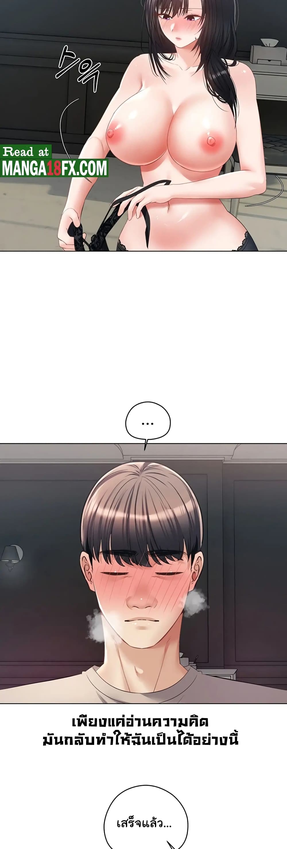 Desire Realization Application page 37
