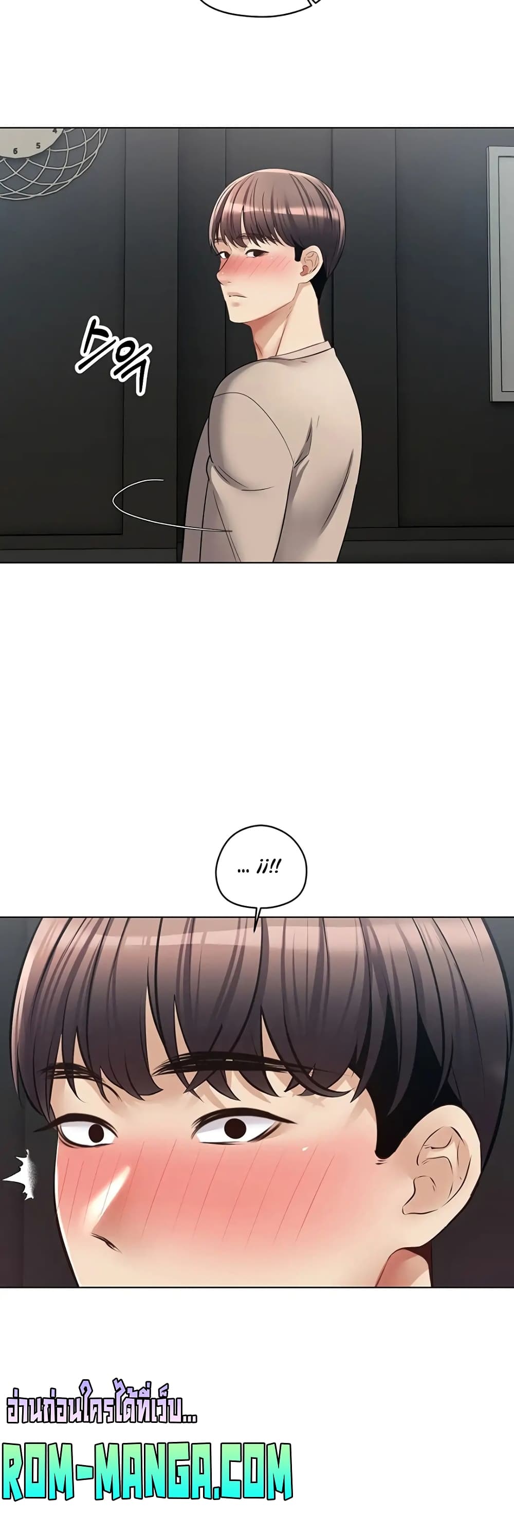 Desire Realization Application page 38