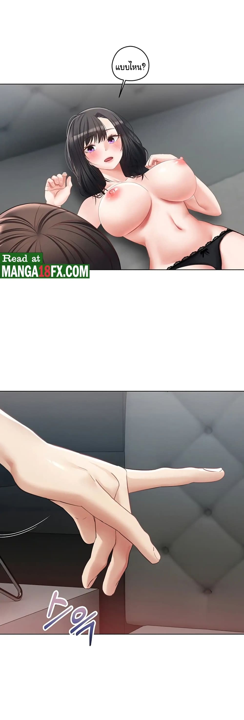 Desire Realization Application page 48