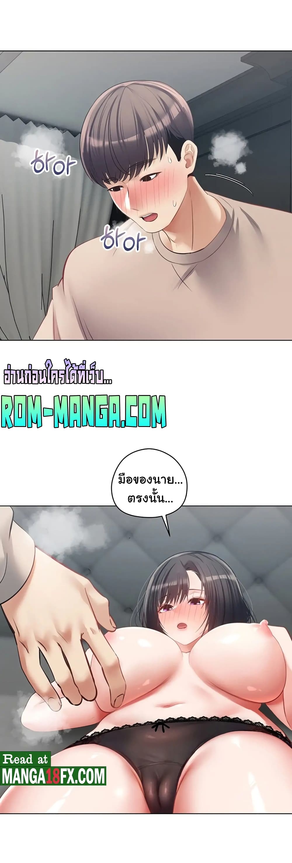 Desire Realization Application page 49