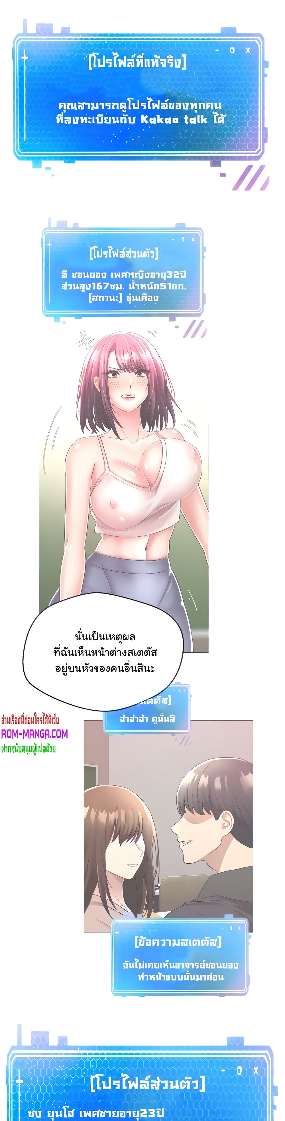 Desire Realization Application page 6
