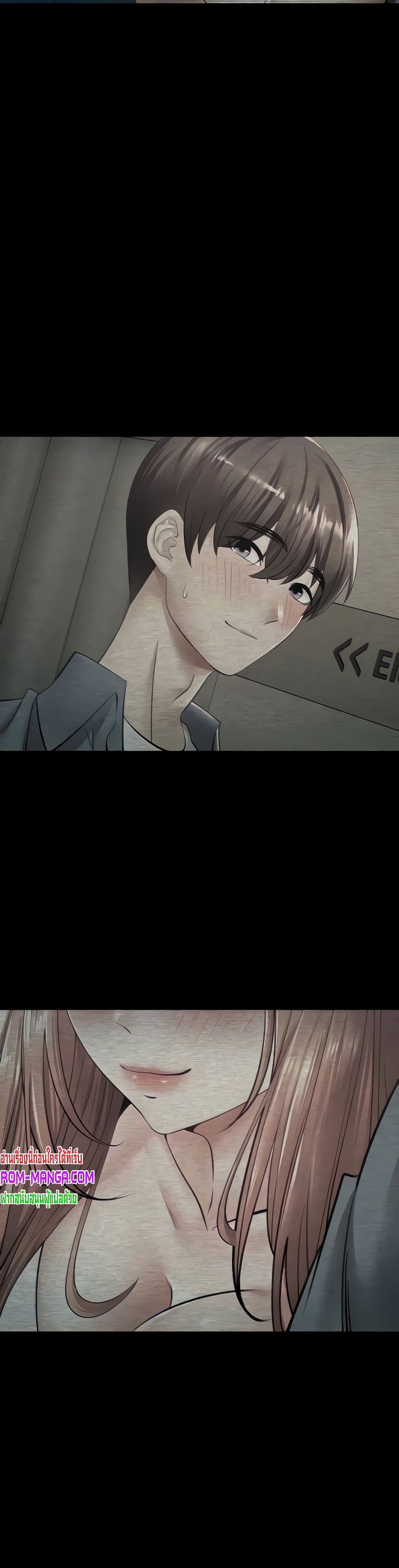 Desire Realization Application page 9