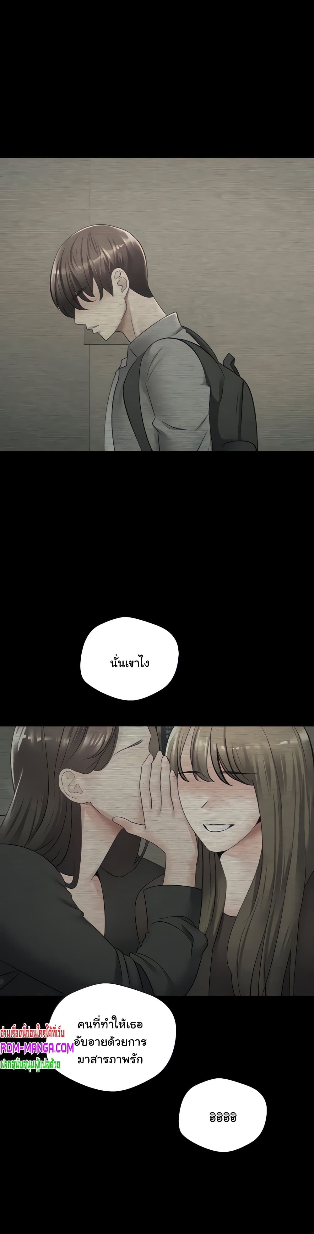 Desire Realization Application page 11