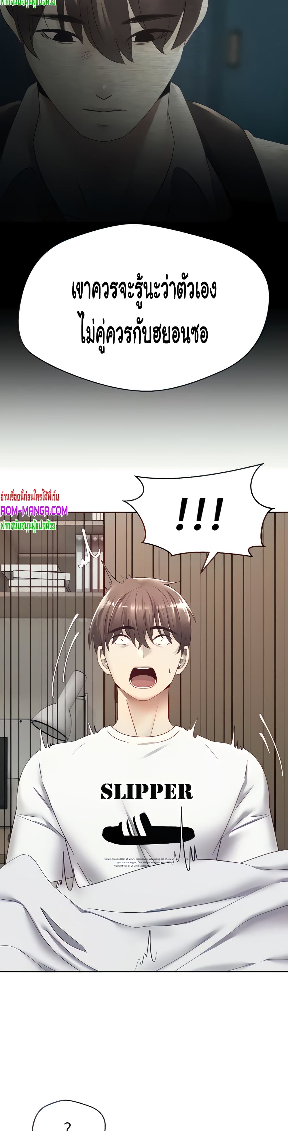 Desire Realization Application page 13