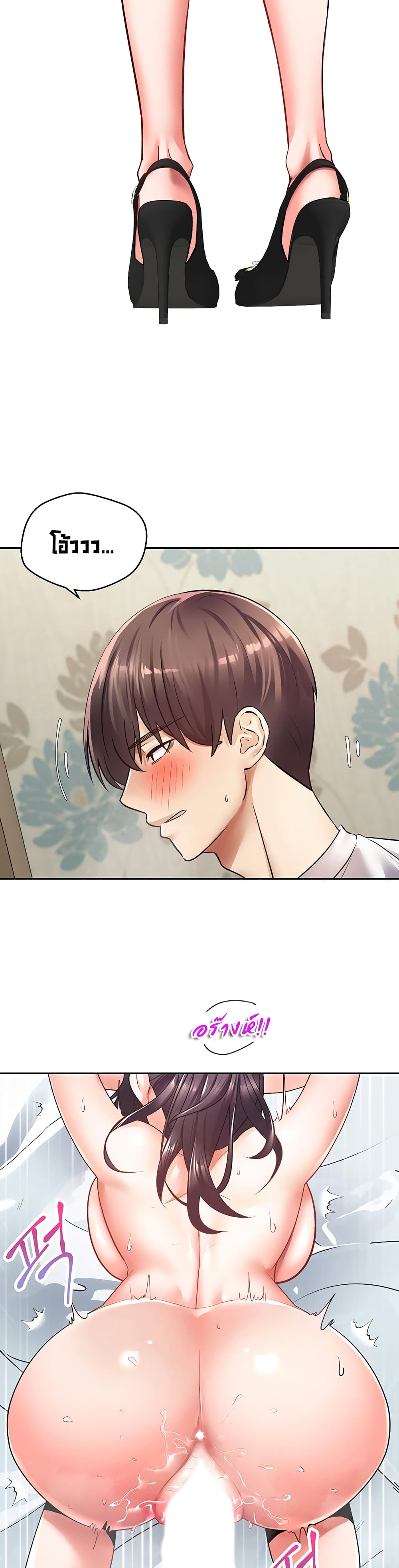 Desire Realization Application page 16