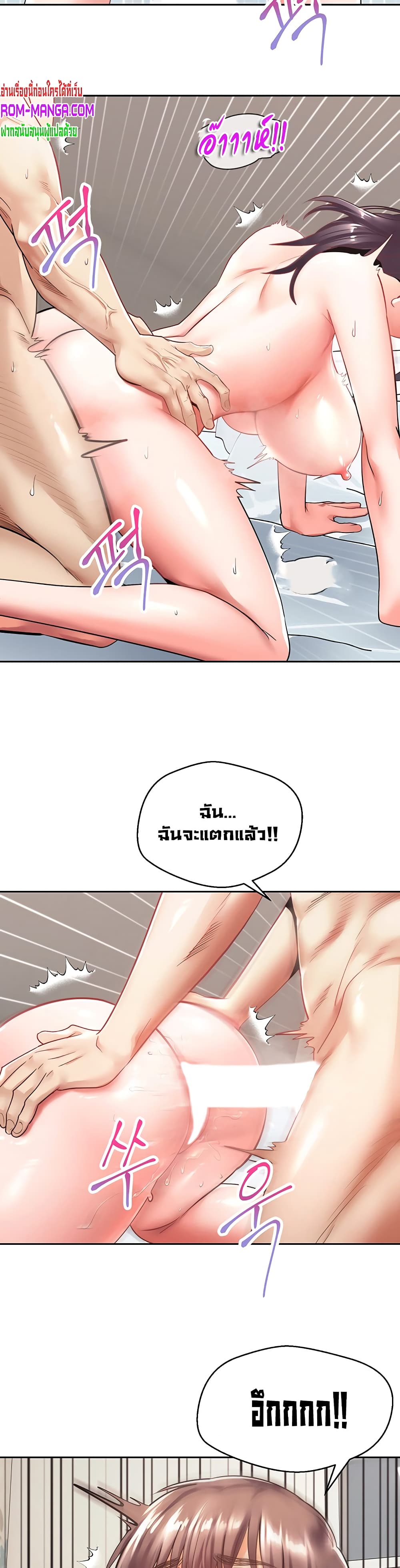 Desire Realization Application page 17