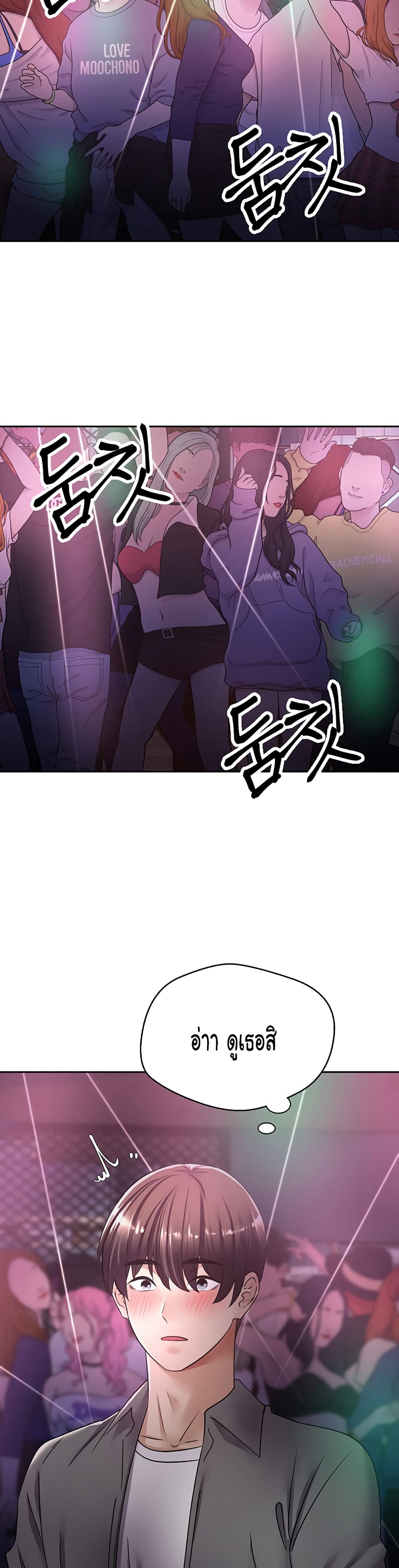 Desire Realization Application page 24