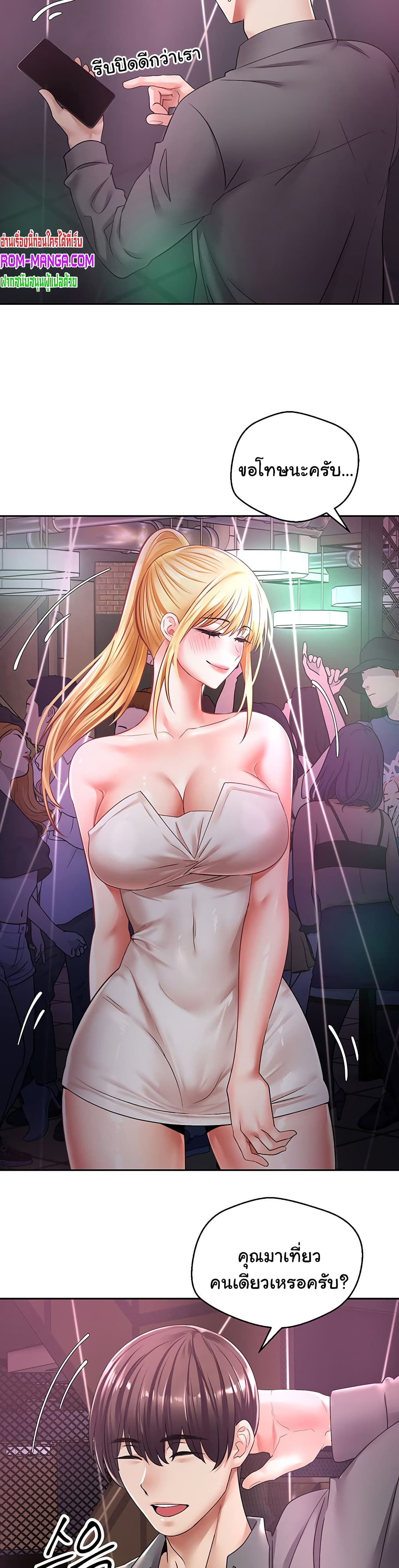 Desire Realization Application page 27