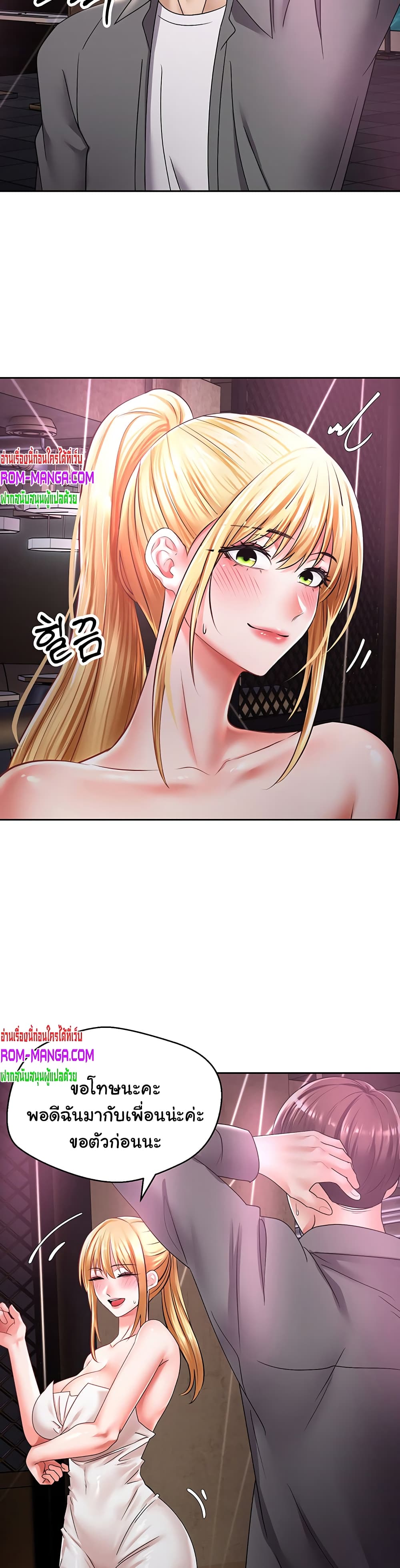 Desire Realization Application page 28