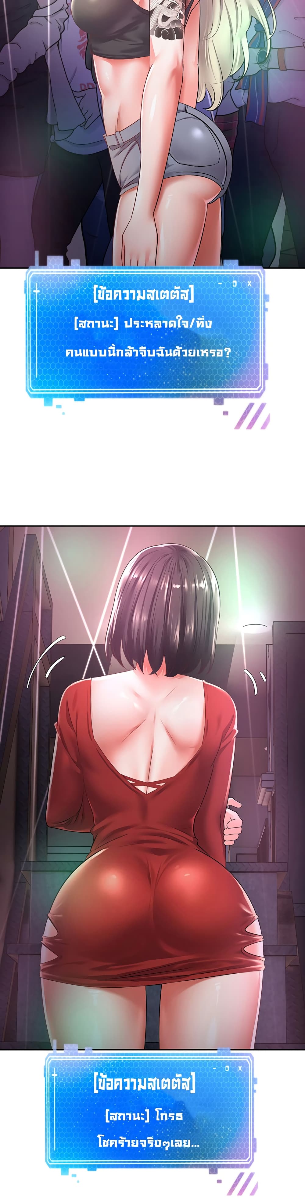 Desire Realization Application page 31