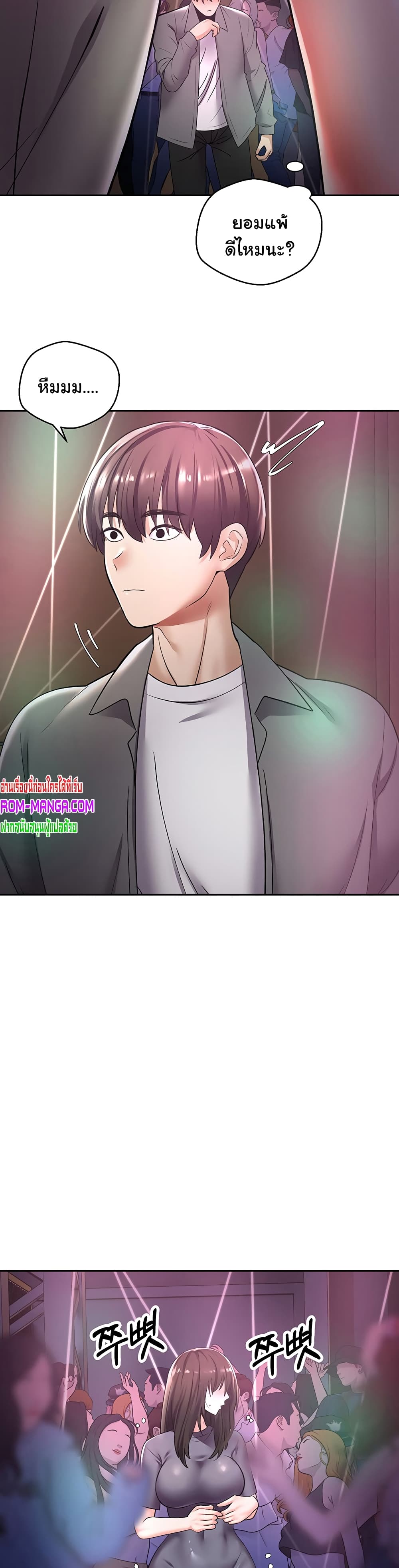 Desire Realization Application page 35