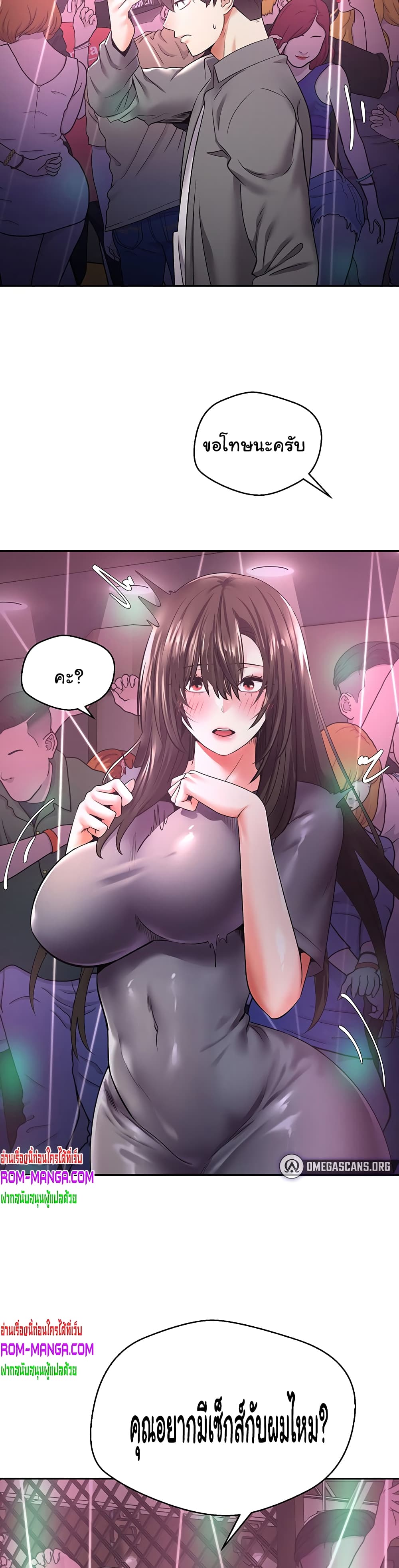 Desire Realization Application page 38