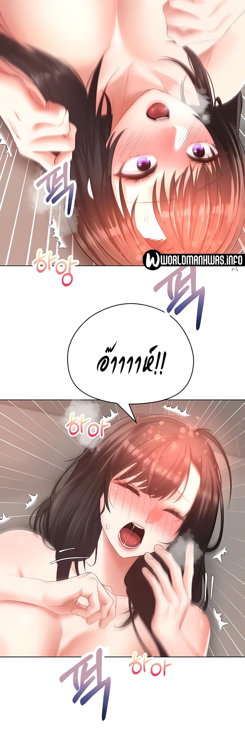Desire Realization Application page 45