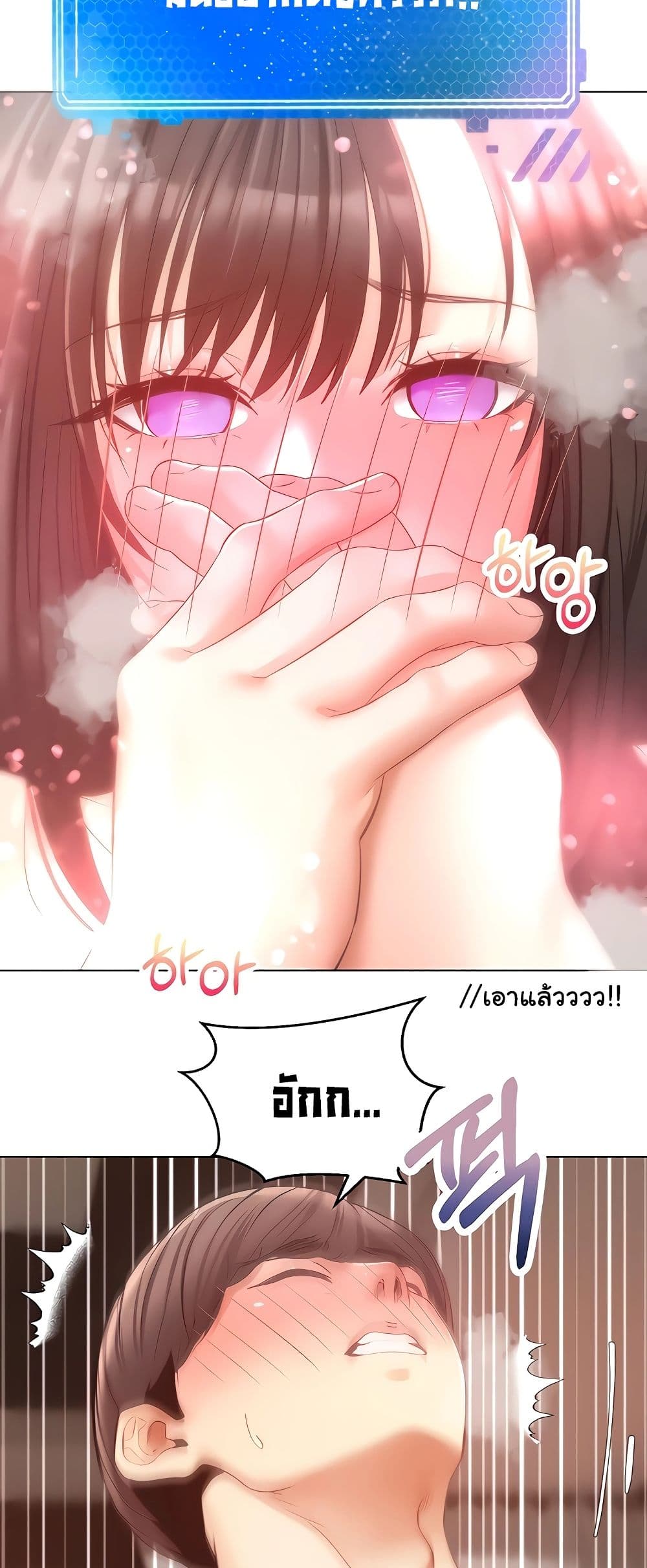 Desire Realization Application page 3