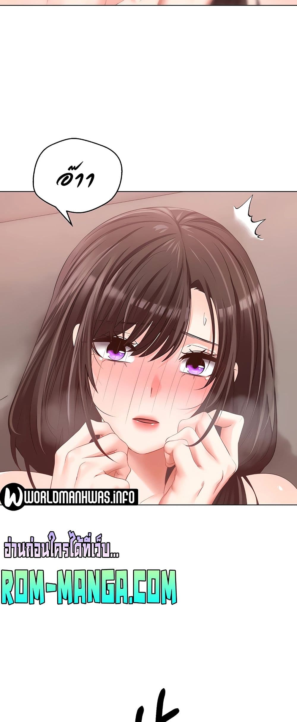 Desire Realization Application page 9