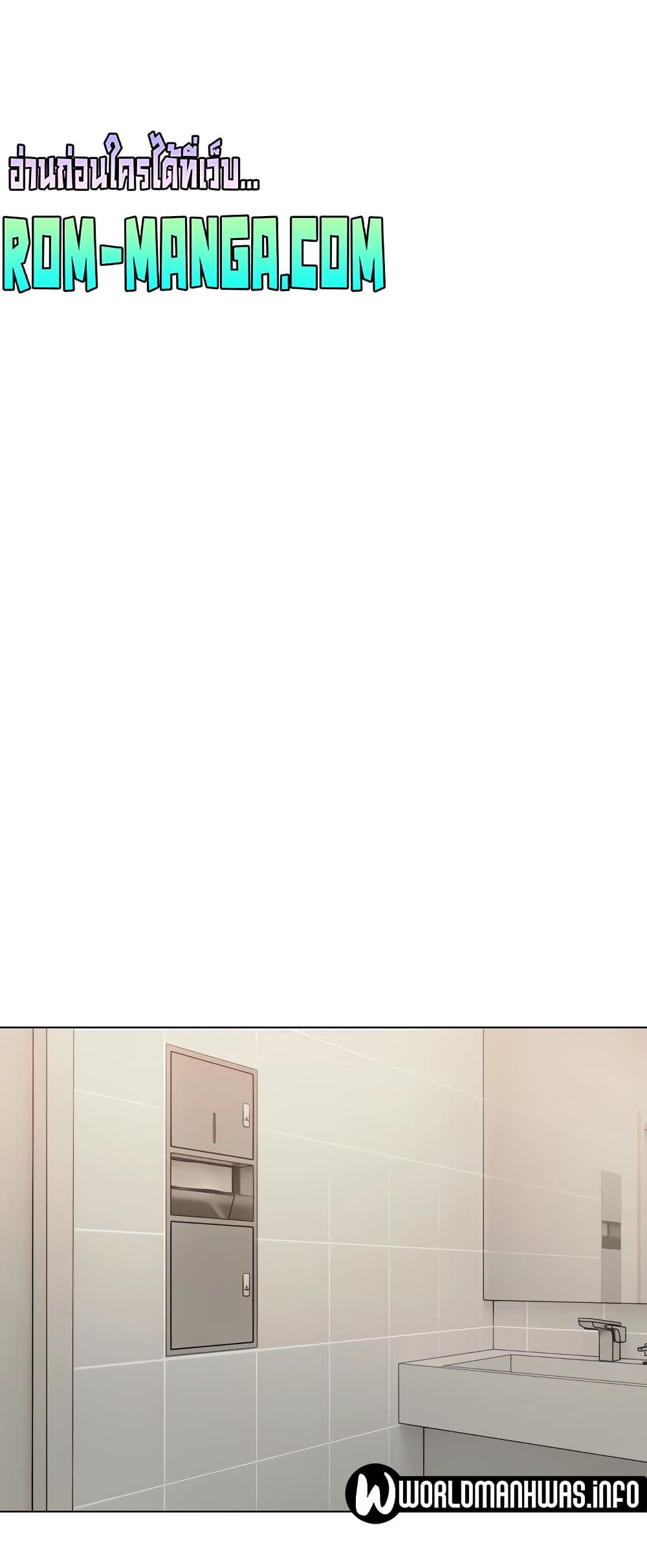 Desire Realization Application page 17