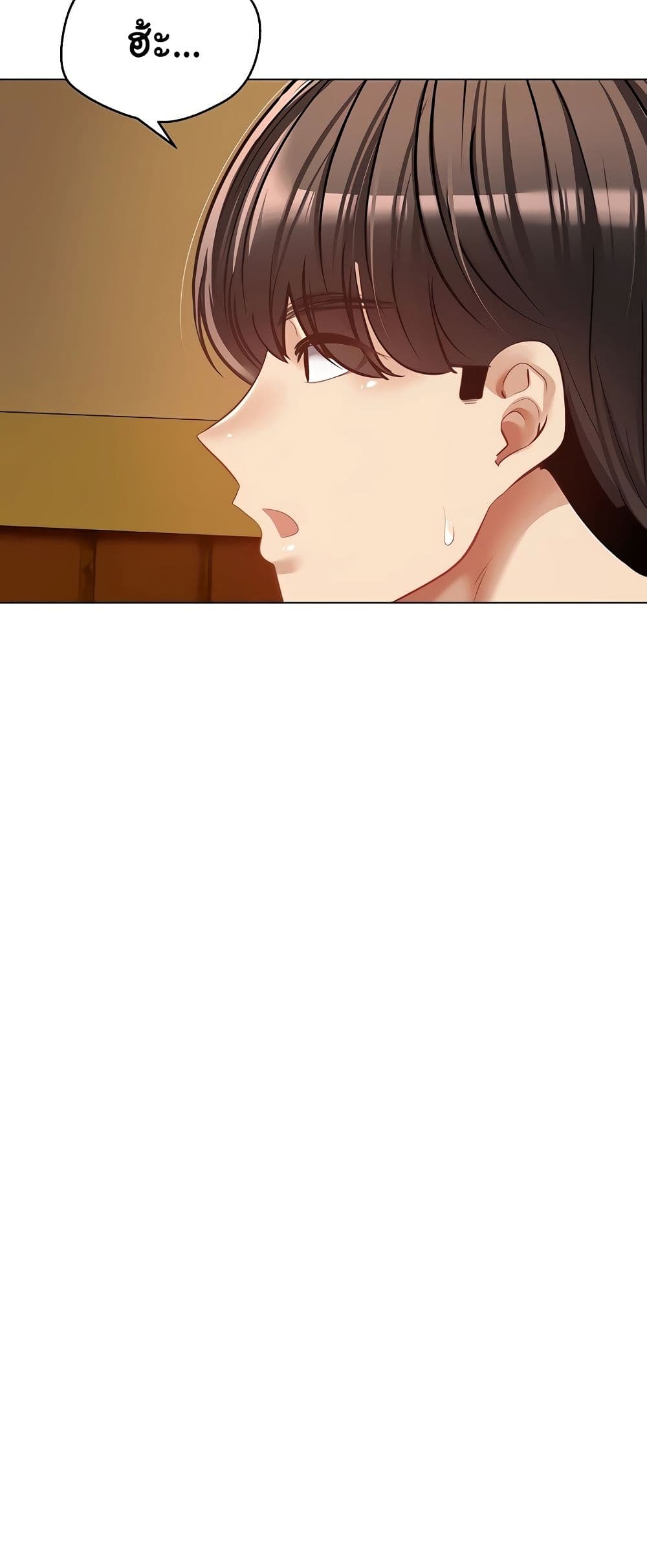 Desire Realization Application page 35