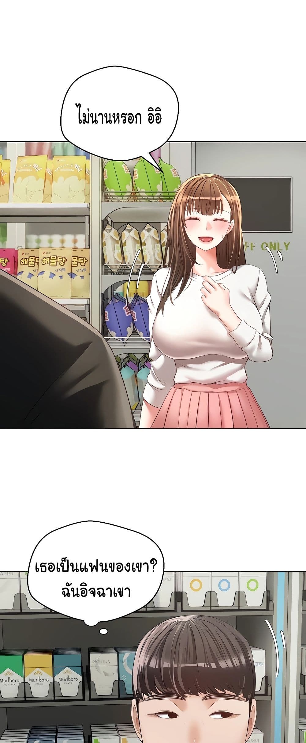 Desire Realization Application page 50