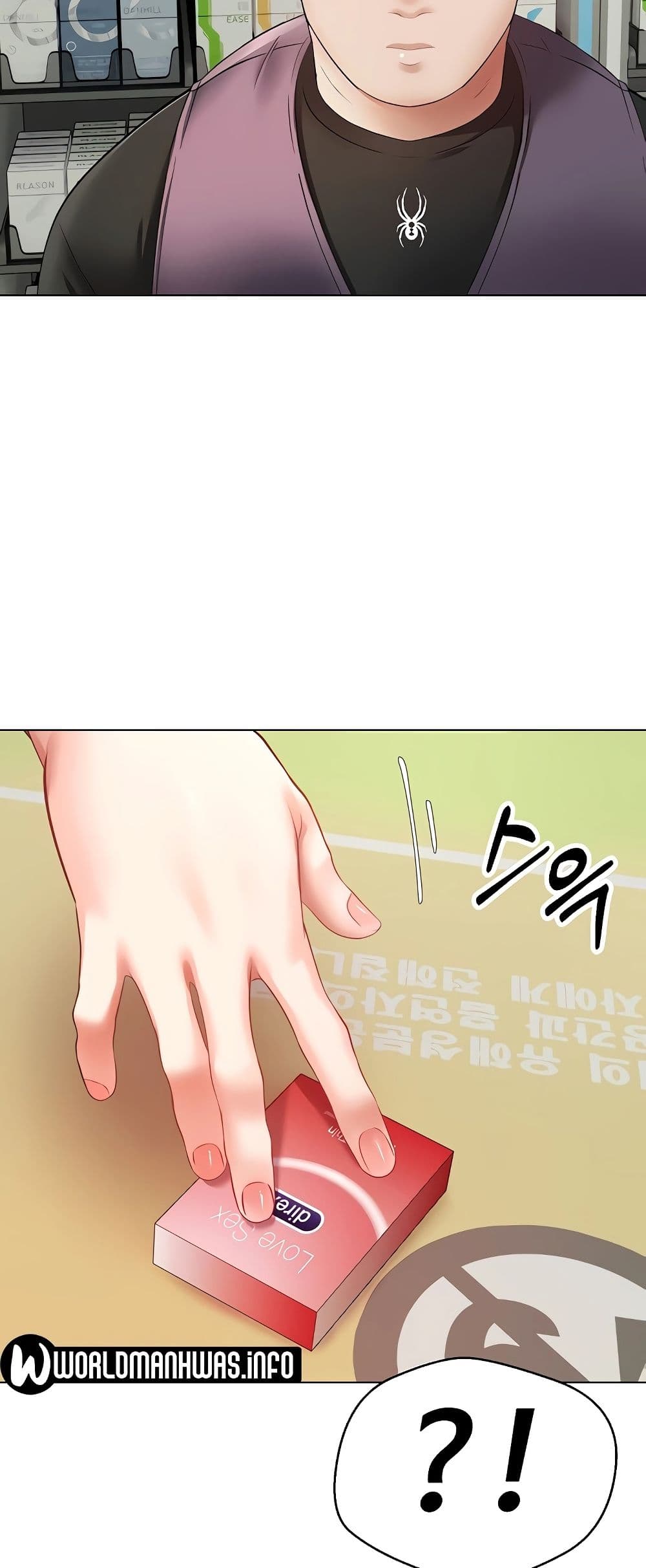 Desire Realization Application page 51