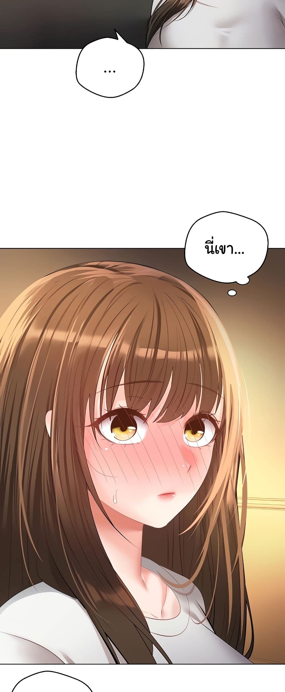 Desire Realization Application page 59