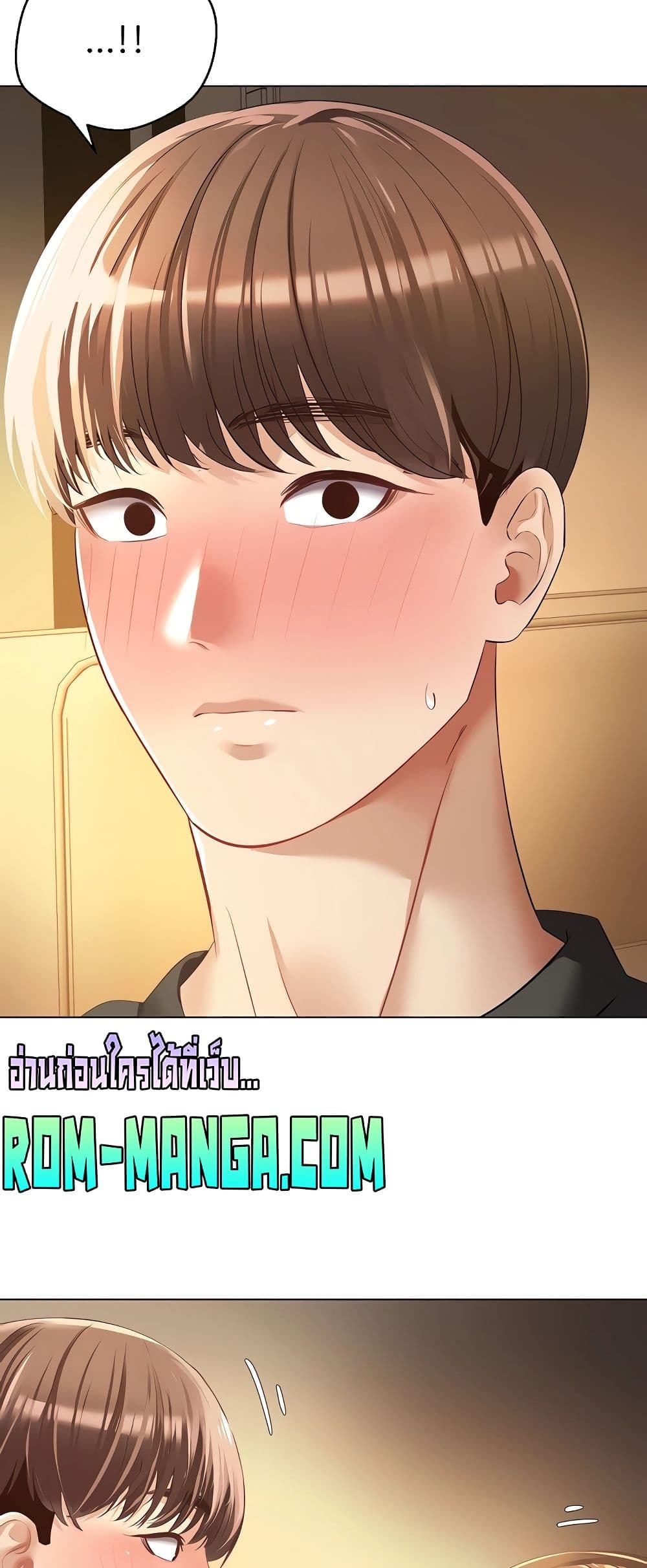 Desire Realization Application page 60