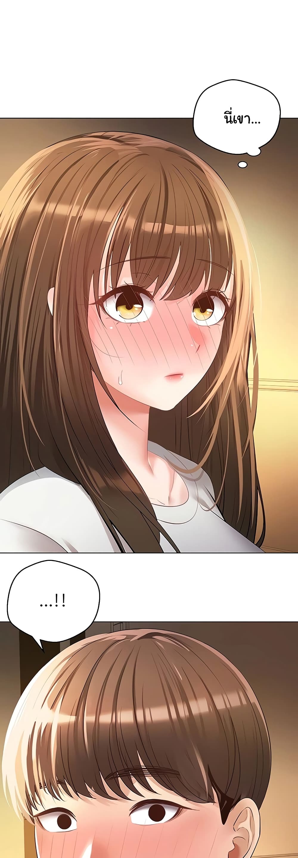 Desire Realization Application page 3