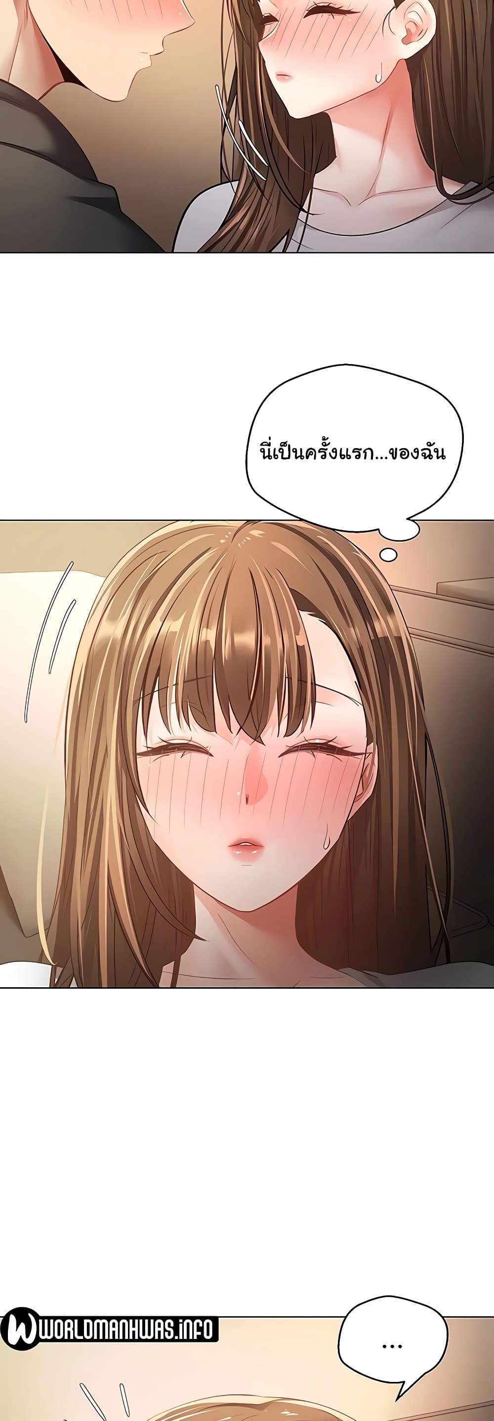 Desire Realization Application page 6