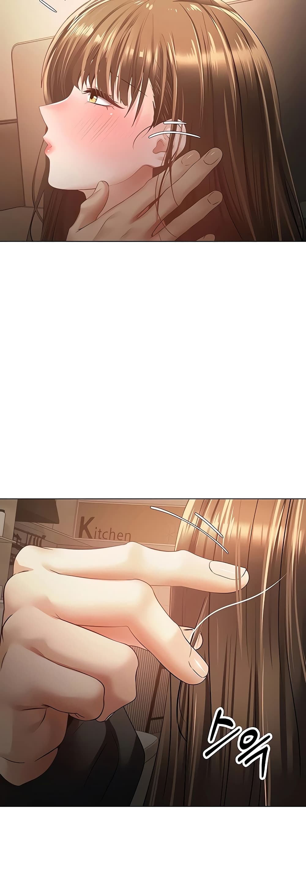 Desire Realization Application page 7