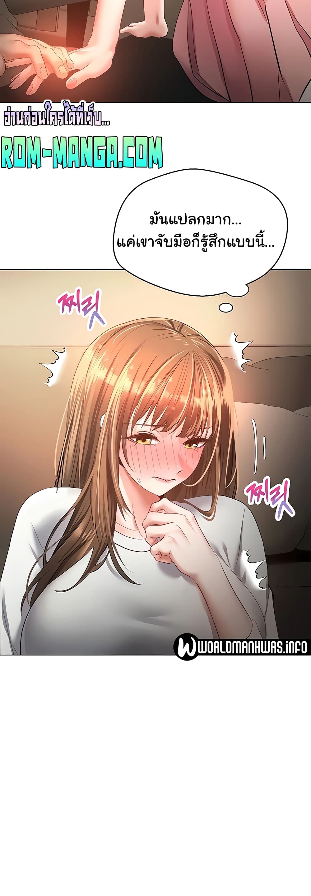 Desire Realization Application page 12