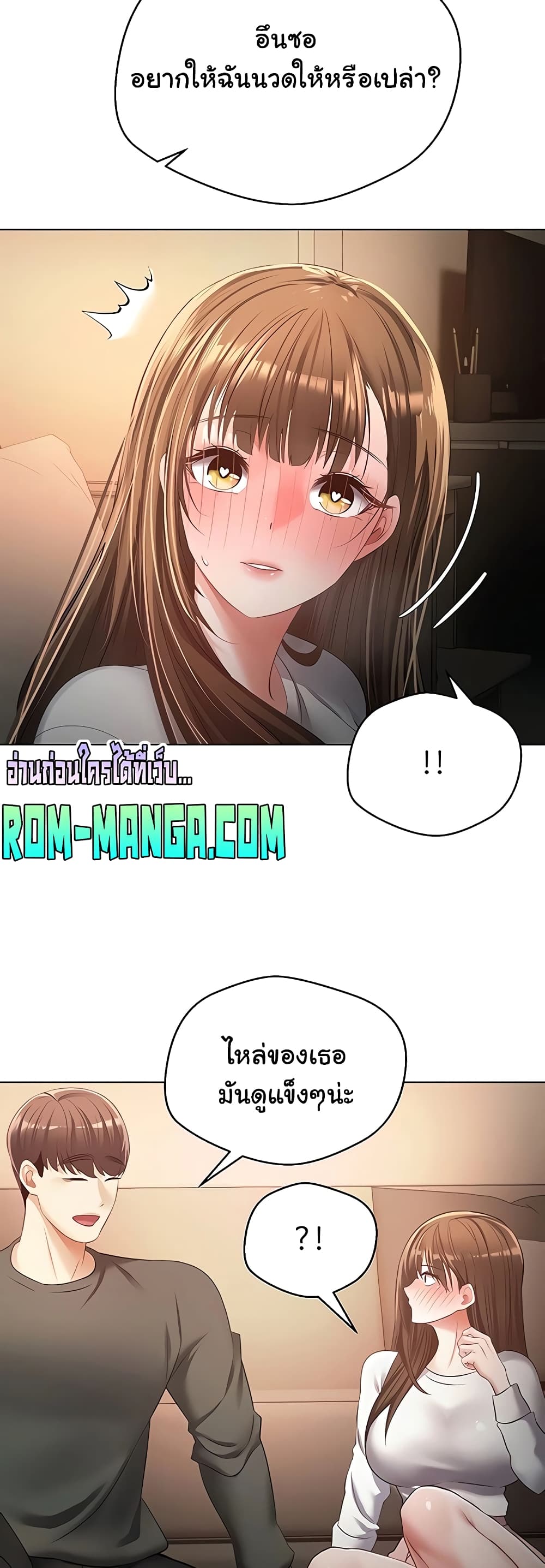 Desire Realization Application page 15