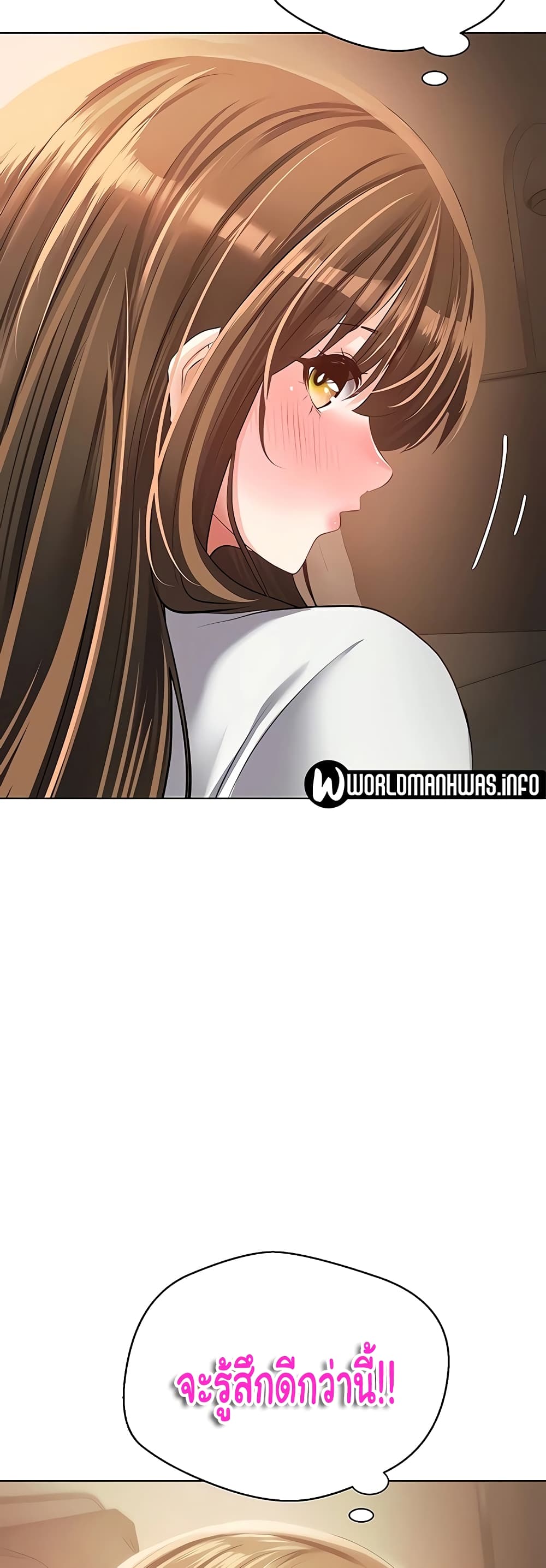 Desire Realization Application page 20