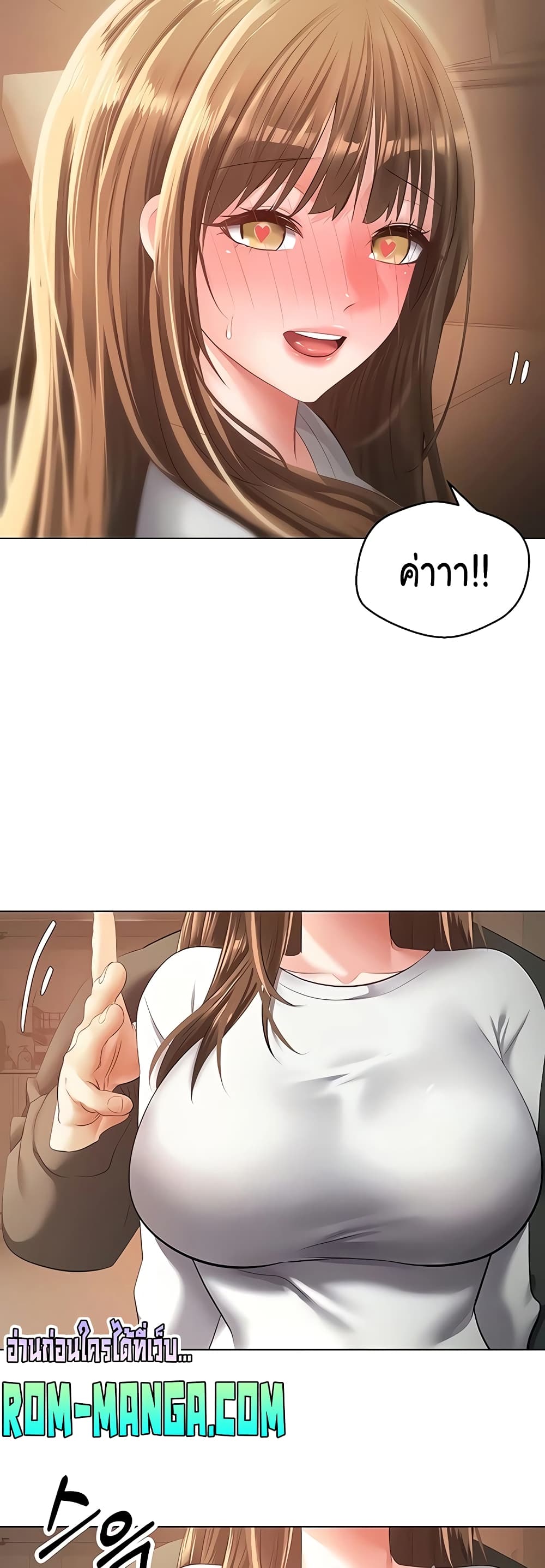Desire Realization Application page 21