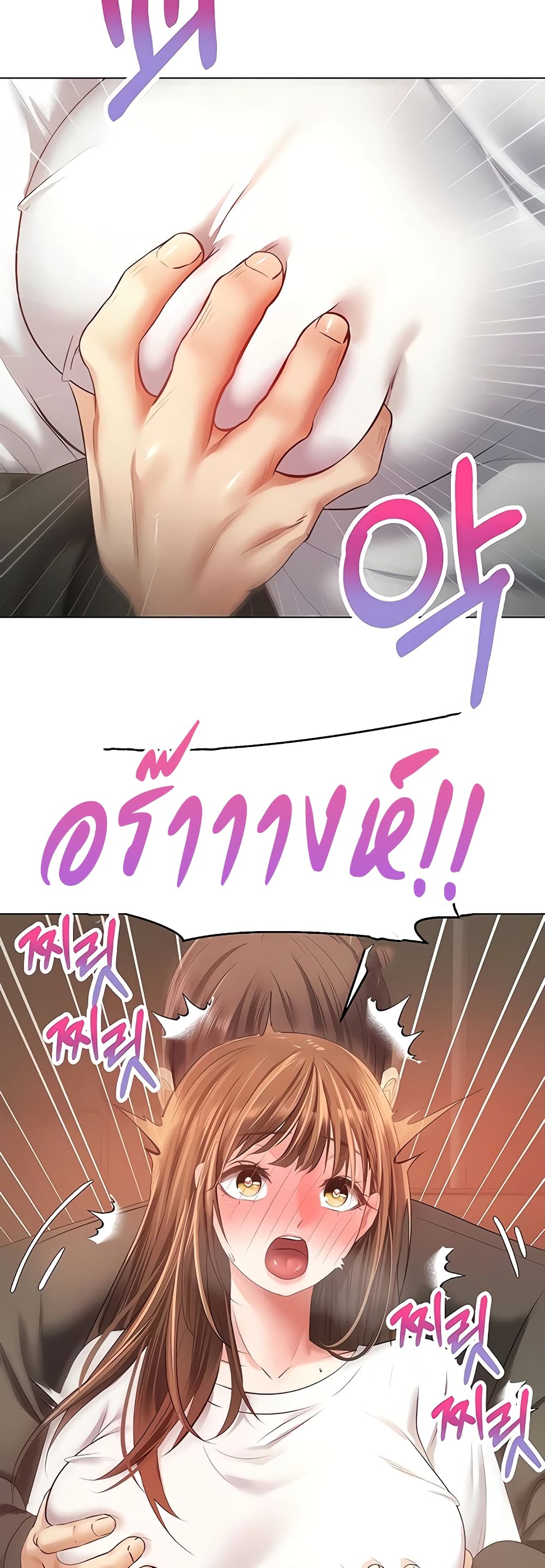 Desire Realization Application page 23