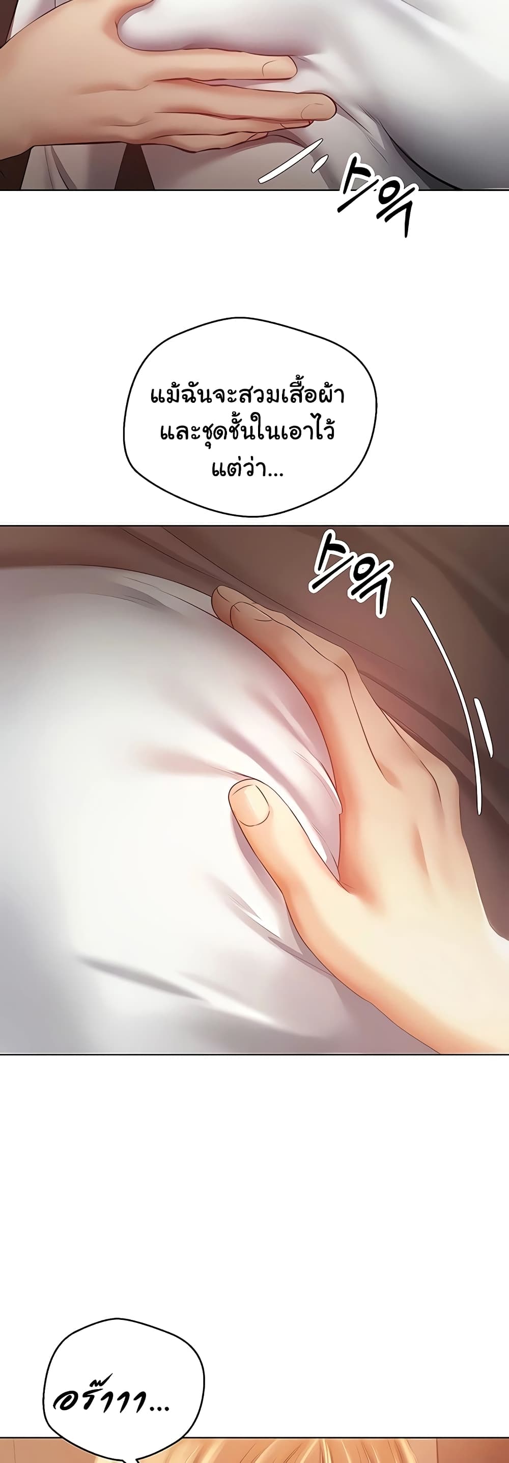 Desire Realization Application page 25