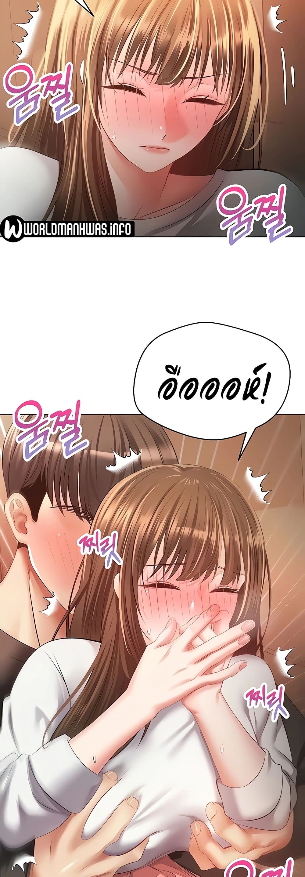 Desire Realization Application page 26