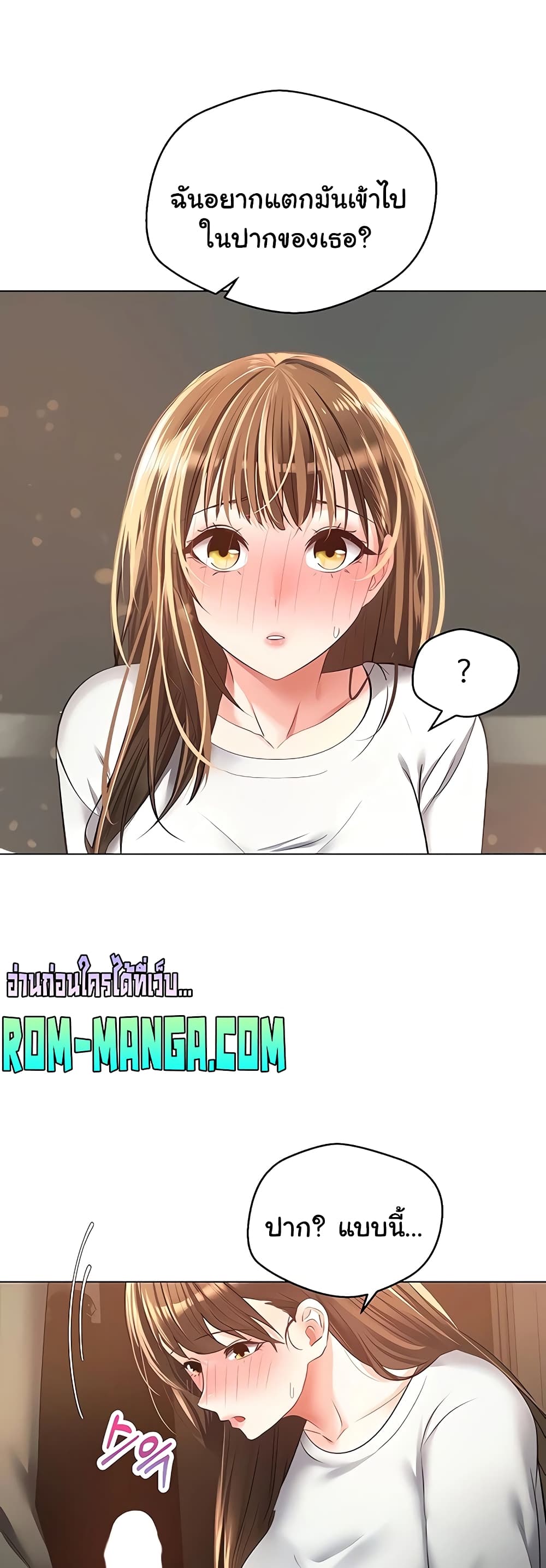 Desire Realization Application page 44