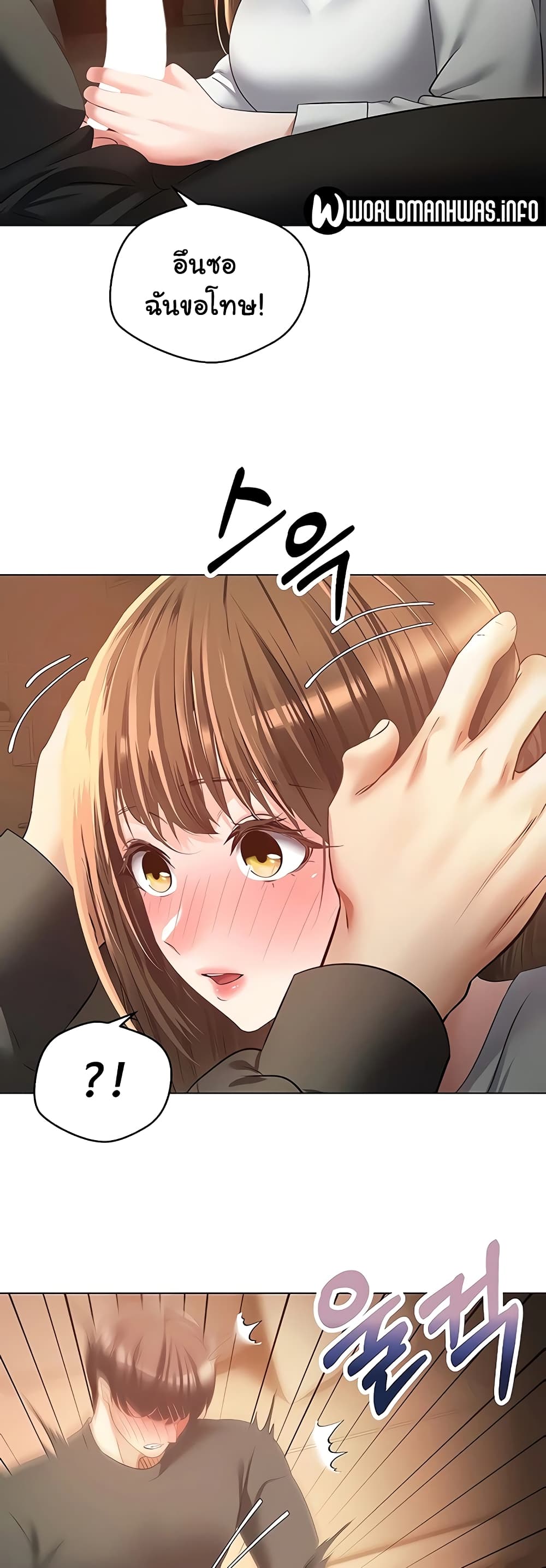 Desire Realization Application page 45