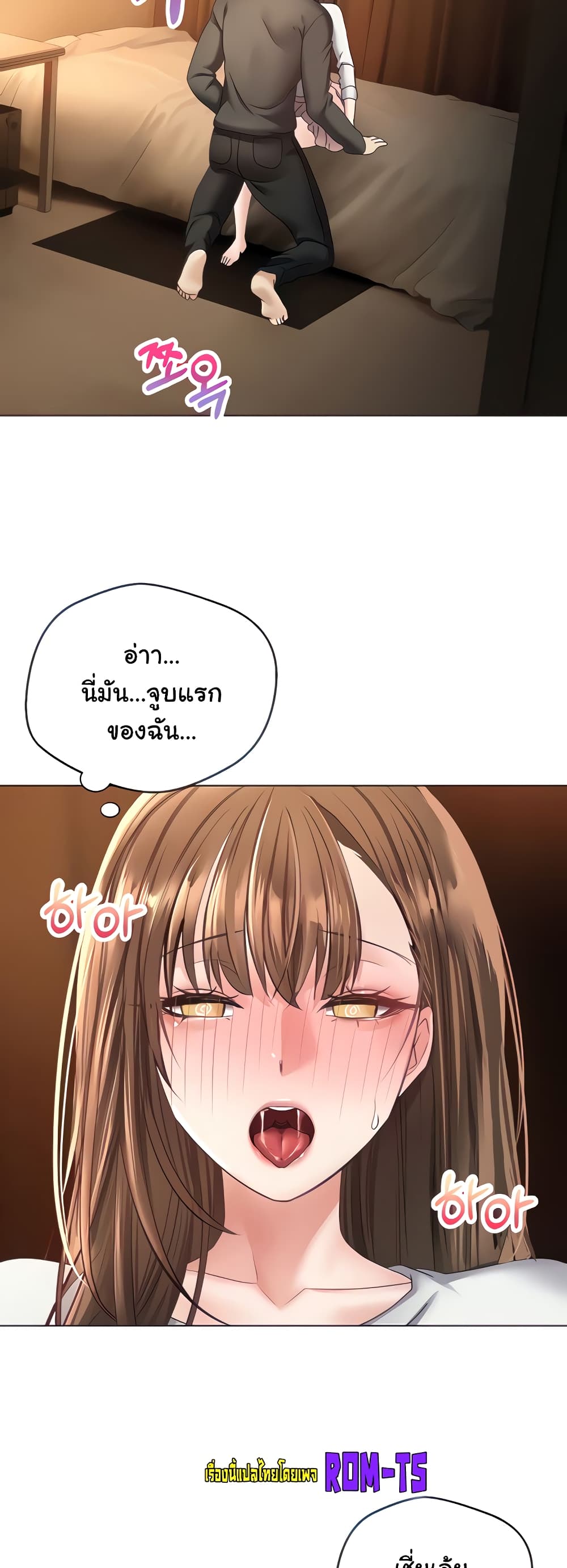 Desire Realization Application page 7