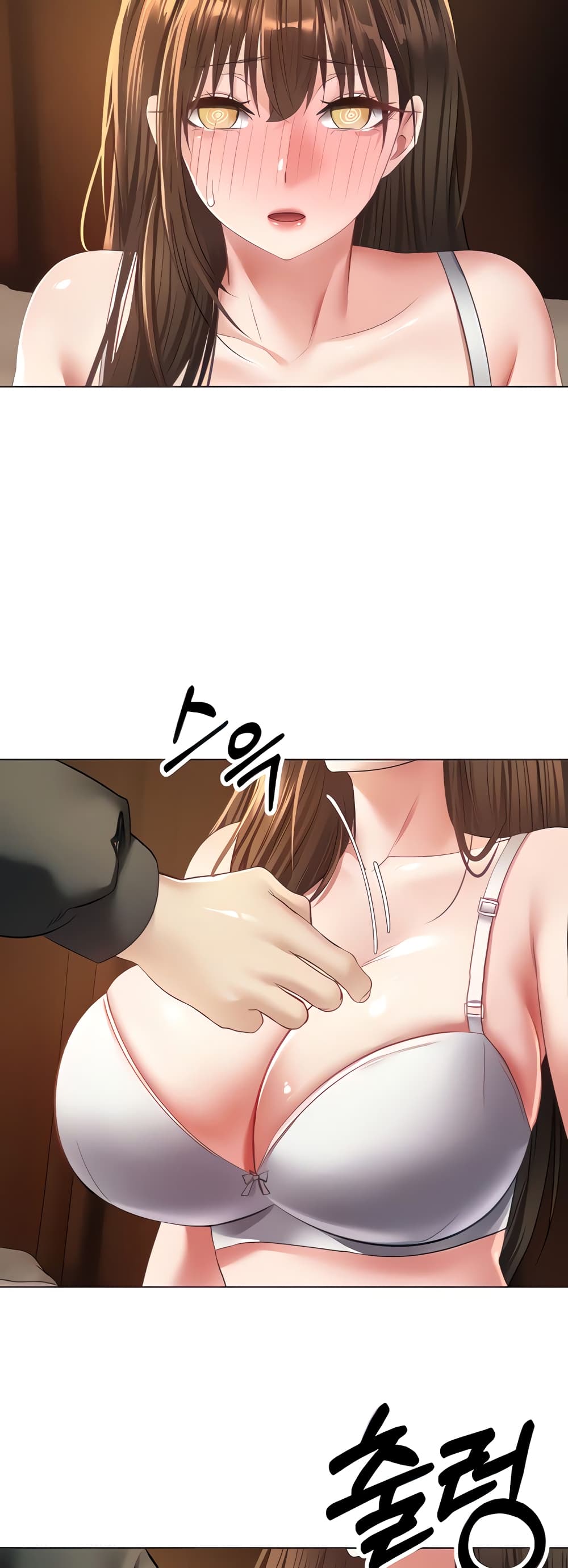 Desire Realization Application page 11