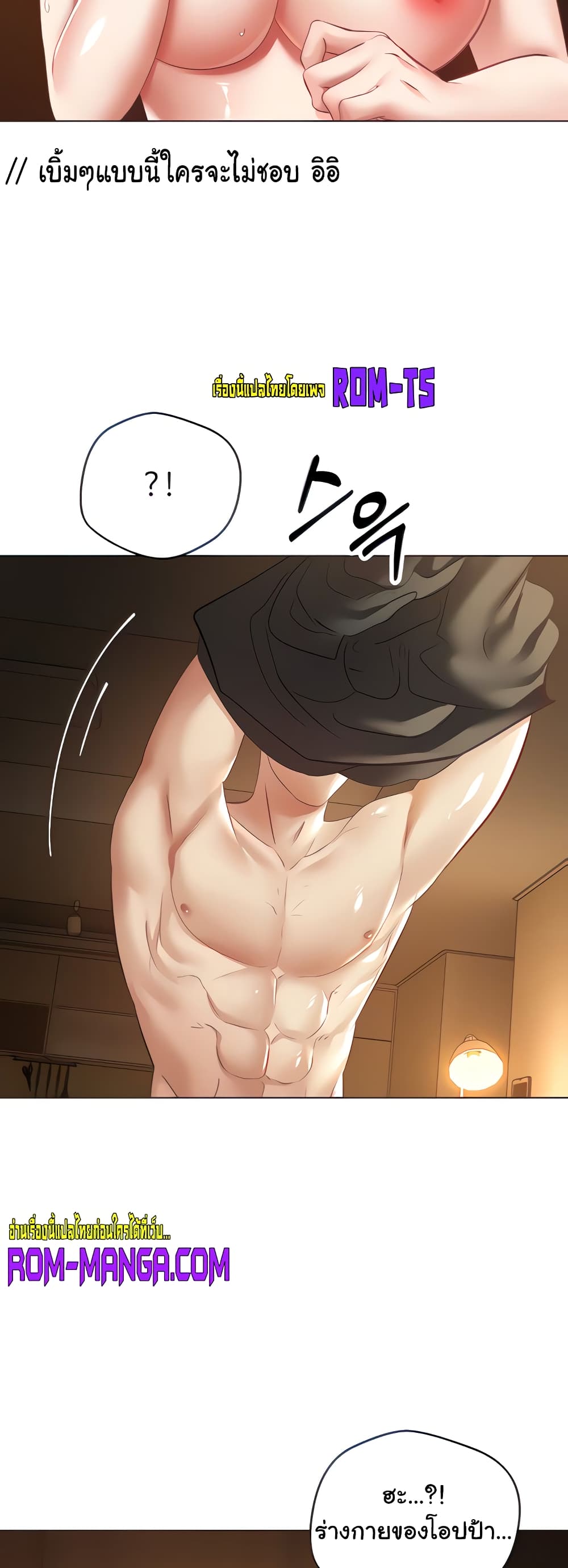 Desire Realization Application page 13